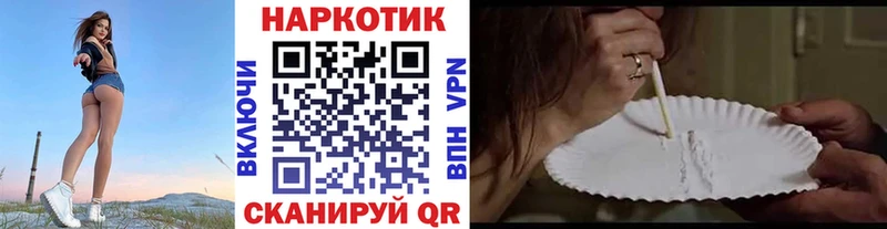 Наркотические вещества Пушкино МАРИХУАНА АМФ Галлюциногенные грибы МЕФ