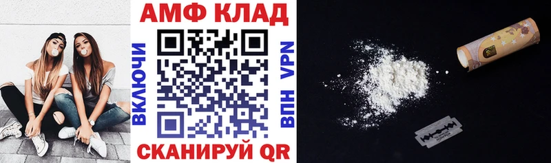 как найти закладки  Пушкино  Amphetamine 98% 