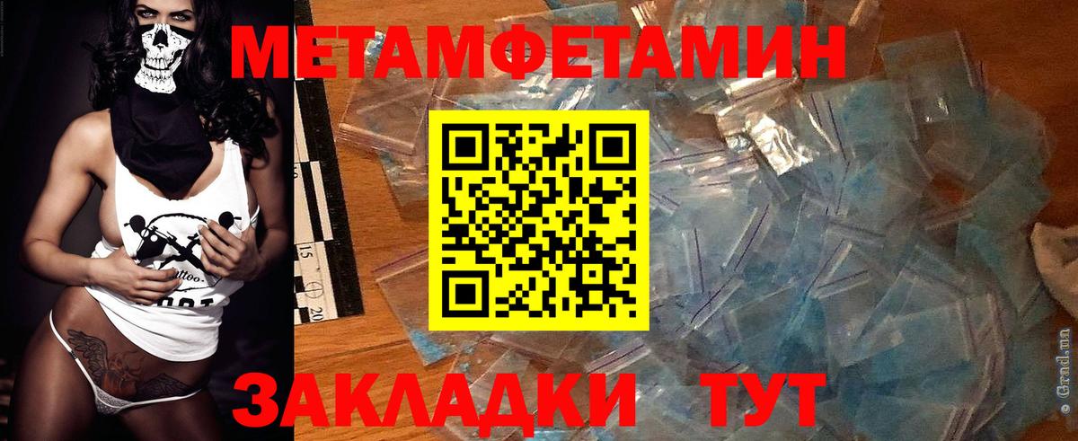 Амфетамин 97%  Вход с VPN  Amphetamine  Пушкино 