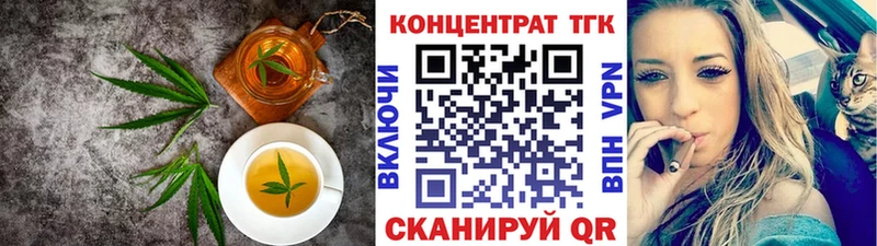 дарнет шоп  Пушкино  Cannafood марихуана 