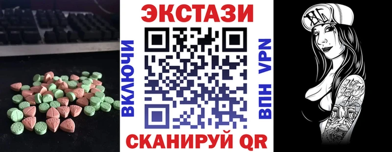 ЭКСТАЗИ DUBAI  Пушкино 