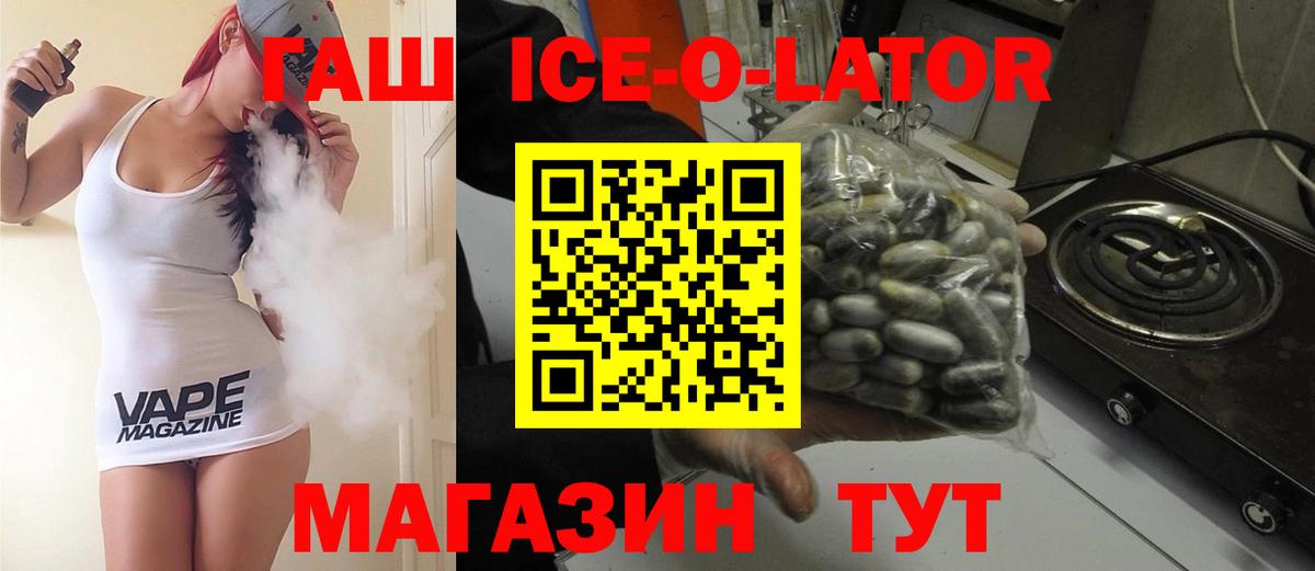 Гашиш Cannabis  ГАШИШ убойный  Пушкино  Вход с VPN 