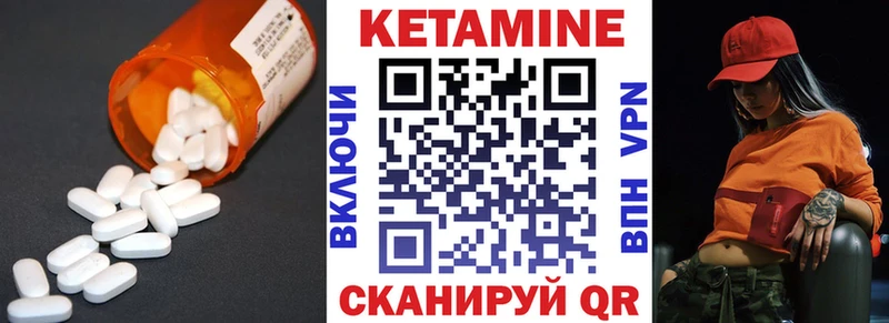 КЕТАМИН ketamine  hydra   Пушкино 