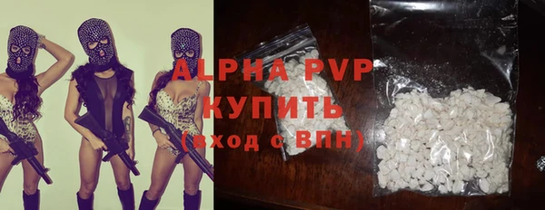 Альфа ПВП Армянск