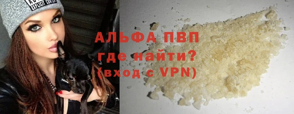 Альфа ПВП Армянск
