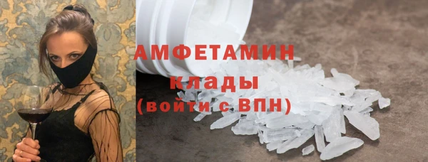 скорость mdpv Пересвет