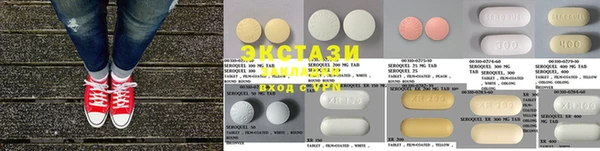 стафф Балахна
