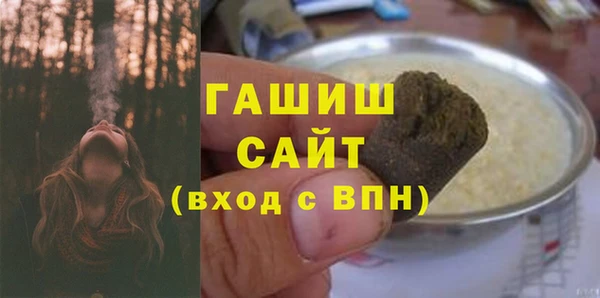 а пвп мука Аркадак