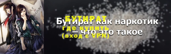 марки nbome Балабаново