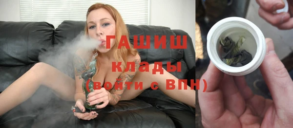 марки nbome Балабаново