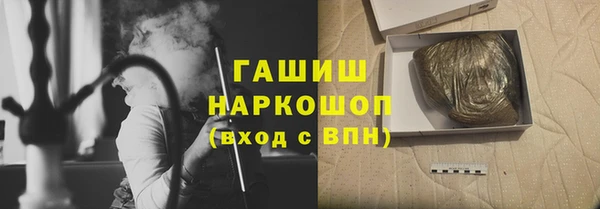 Альфа ПВП Армянск