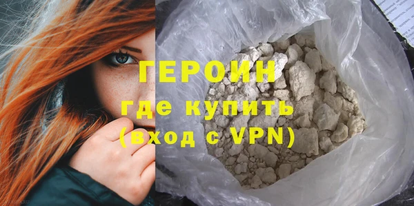 марки nbome Балабаново