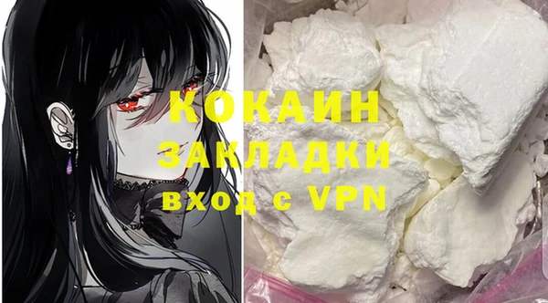 стафф Балахна
