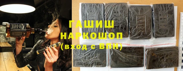 скорость mdpv Пересвет