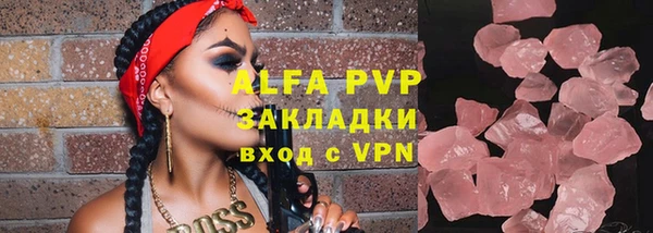 а пвп мука Аркадак
