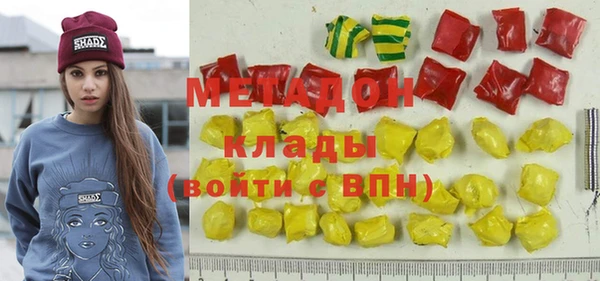 Альфа ПВП Армянск