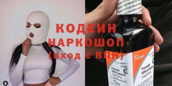 марки nbome Балабаново