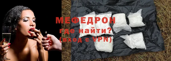 а пвп мука Аркадак