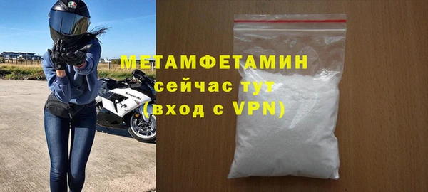 МДМА Баксан