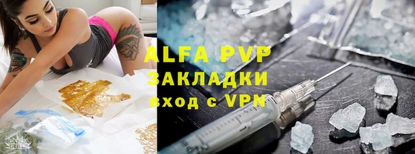 Альфа ПВП Армянск