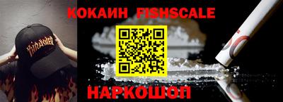 COCAINE Гатчина