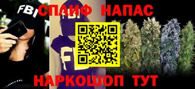 бутик Ставрополь