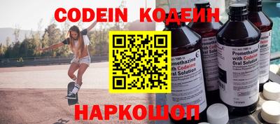 COCAINE Гатчина