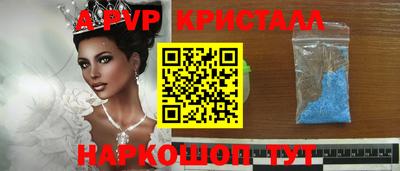 COCAINE Гатчина
