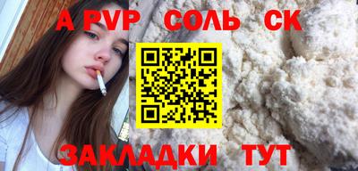 COCAINE Гатчина