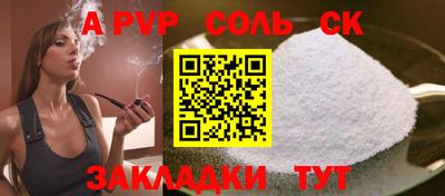 амф Гай