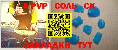 COCAINE Гатчина