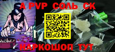 гидра Старая Купавна
