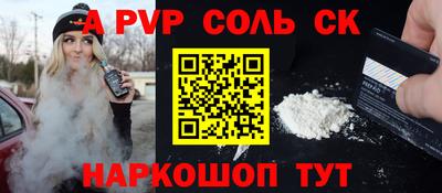 COCAINE Гатчина