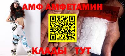 амф Гай