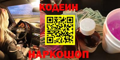 COCAINE Гатчина