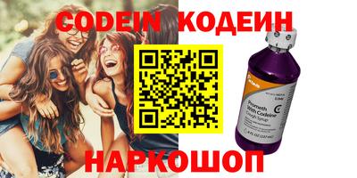 амф Гай