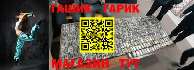 амф Гай