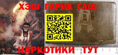 амф Гай