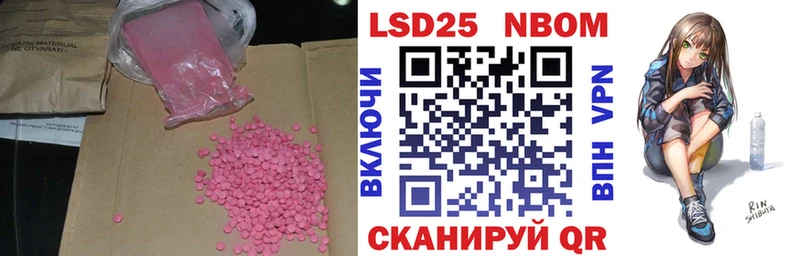 как найти   Пушкино  ОМГ ОМГ как войти  LSD-25 экстази ecstasy 