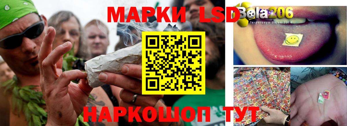 Пушкино  Лсд 25 экстази кислота  Вход с VPN 