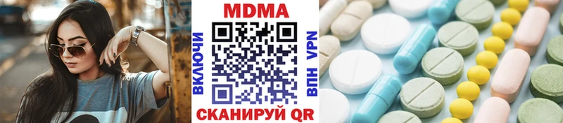 даркнет сайт  Пушкино  блэк спрут сайт  МДМА кристаллы 