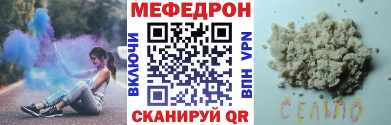 ссылка на мегу сайт  Пушкино  Мефедрон мяу мяу 