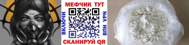 МЕФ мука Пушкино