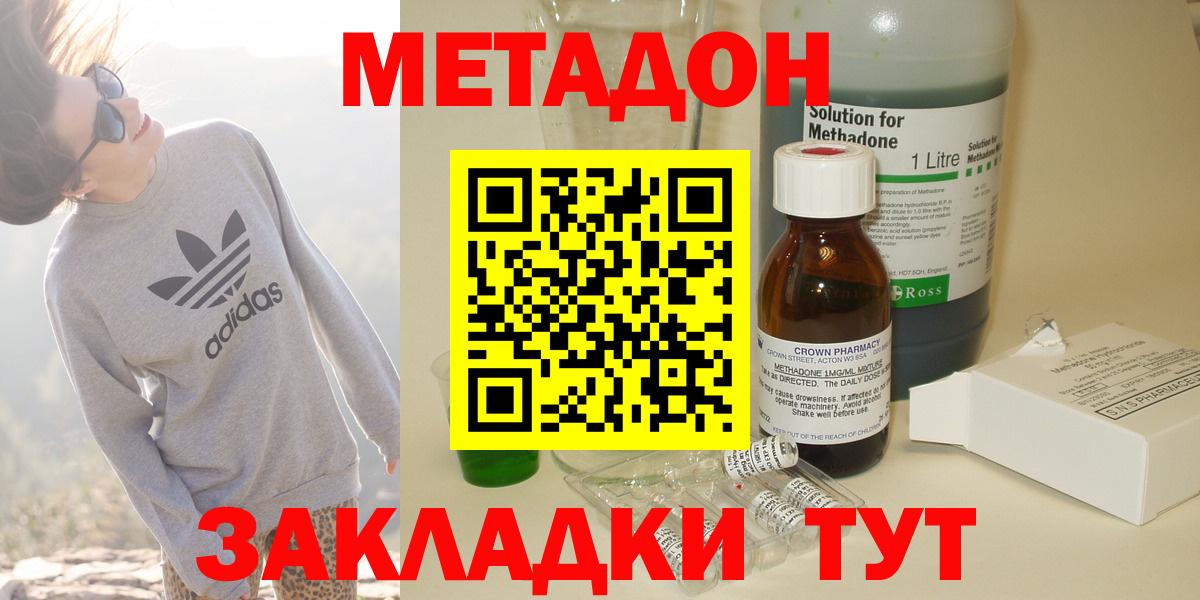 Пушкино  ГАШ  Вход с VPN  Мефедрон   Альфа ПВП СОЛЬ кристаллы  Каннабис  Cocaine 