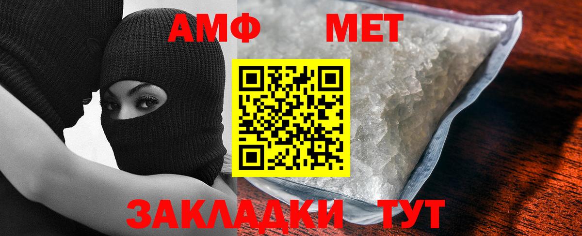 Первитин пудра  Вход с VPN  Пушкино  Первитин пудра 