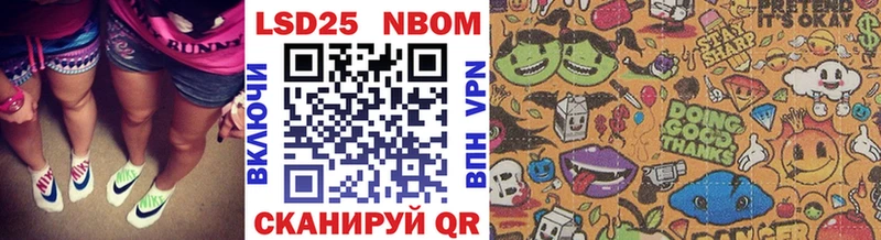 Марки N-bome 1,8мг  Пушкино 