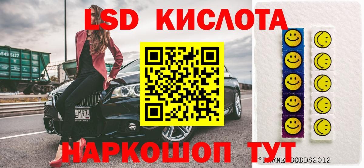 Марки NBOMe 1500мкг  Вход с VPN  Пушкино 