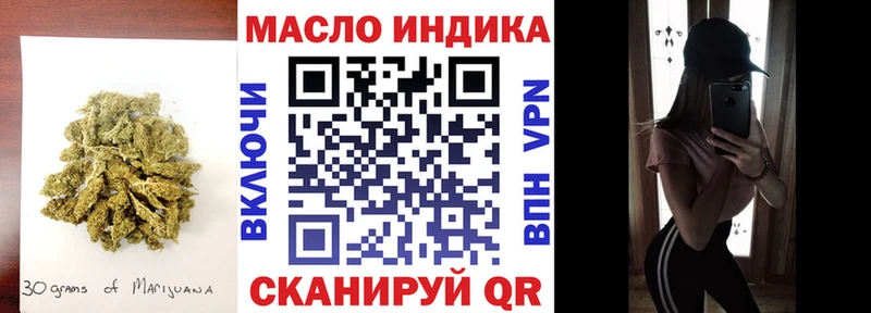 закладка Пушкино Дистиллят ТГК концентрат