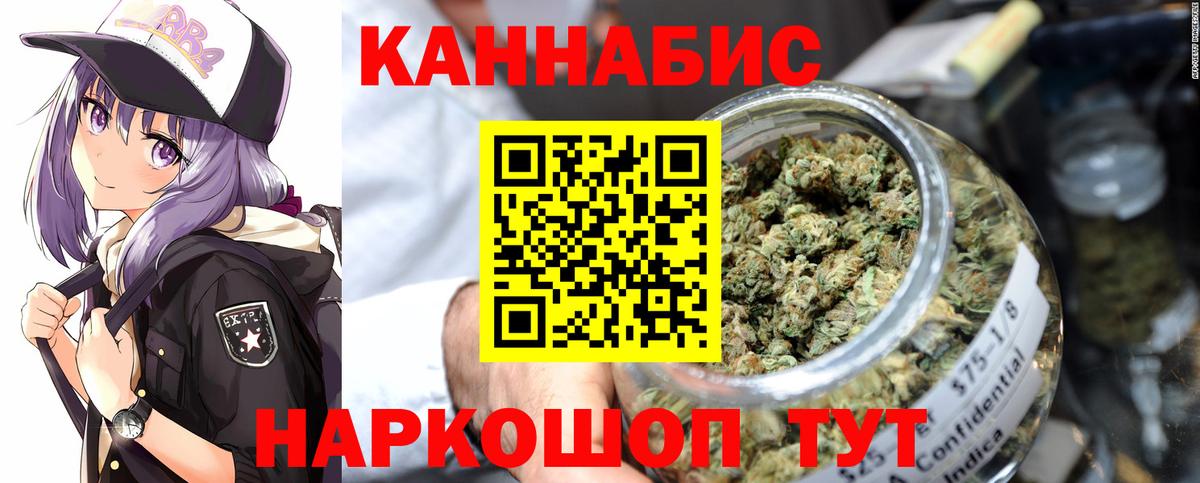Шишки марихуана планчик  МАРИХУАНА OG Kush  Вход с VPN  Пушкино 